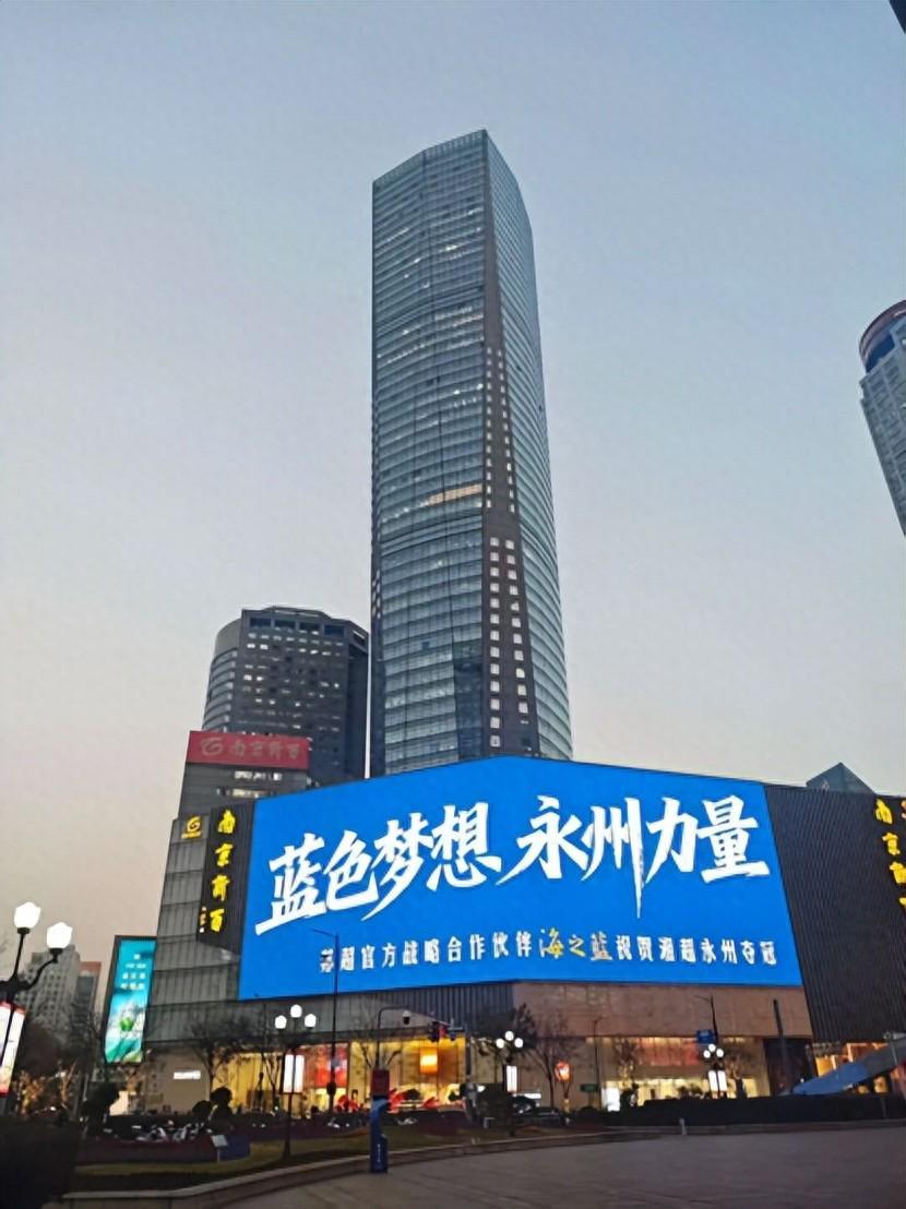 OD体育下载-一场跨越千里的应援，把洋河推到了“苏超”最前排